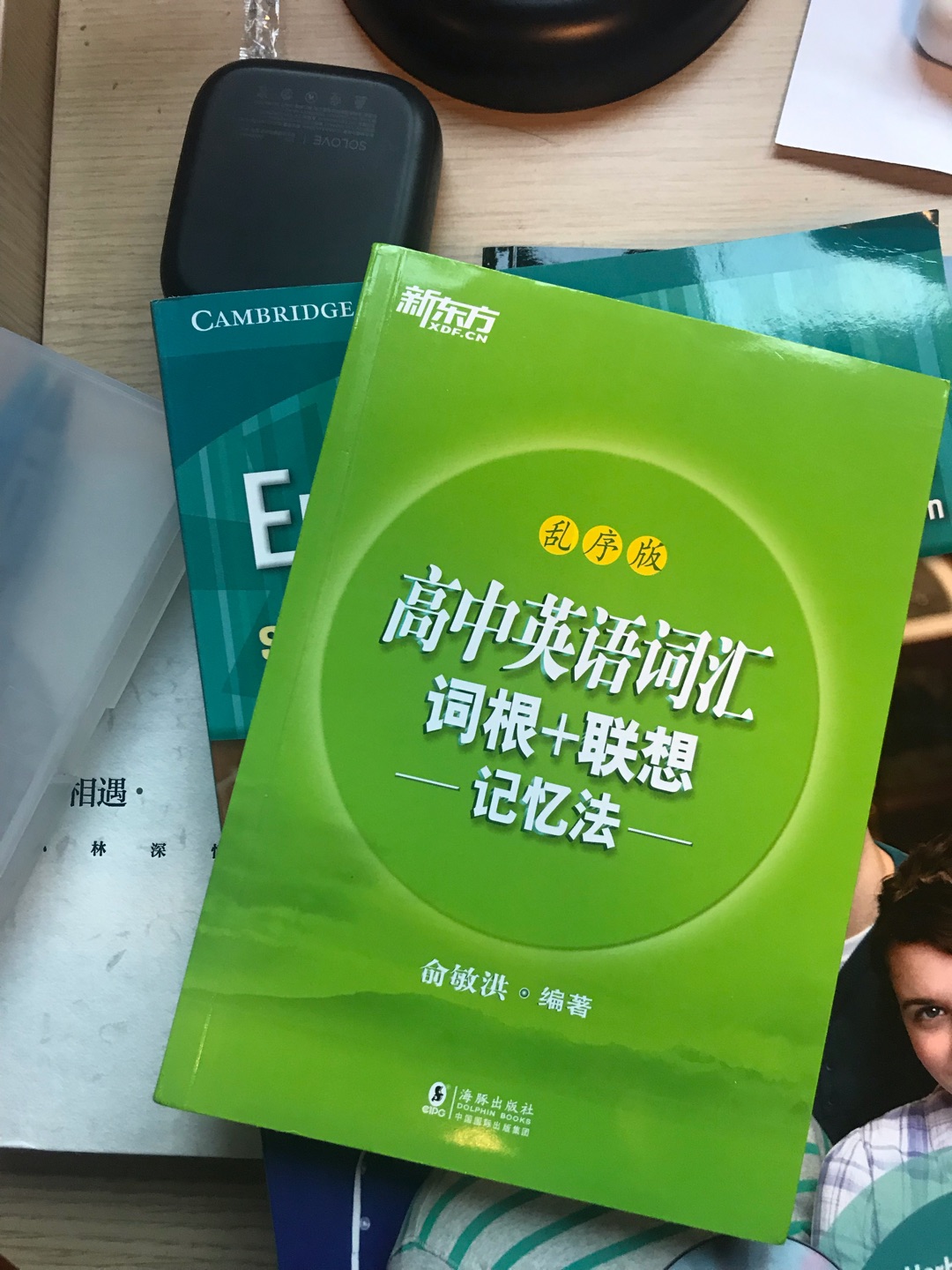 学校要求买的课本，从上买的又好又快又方便。