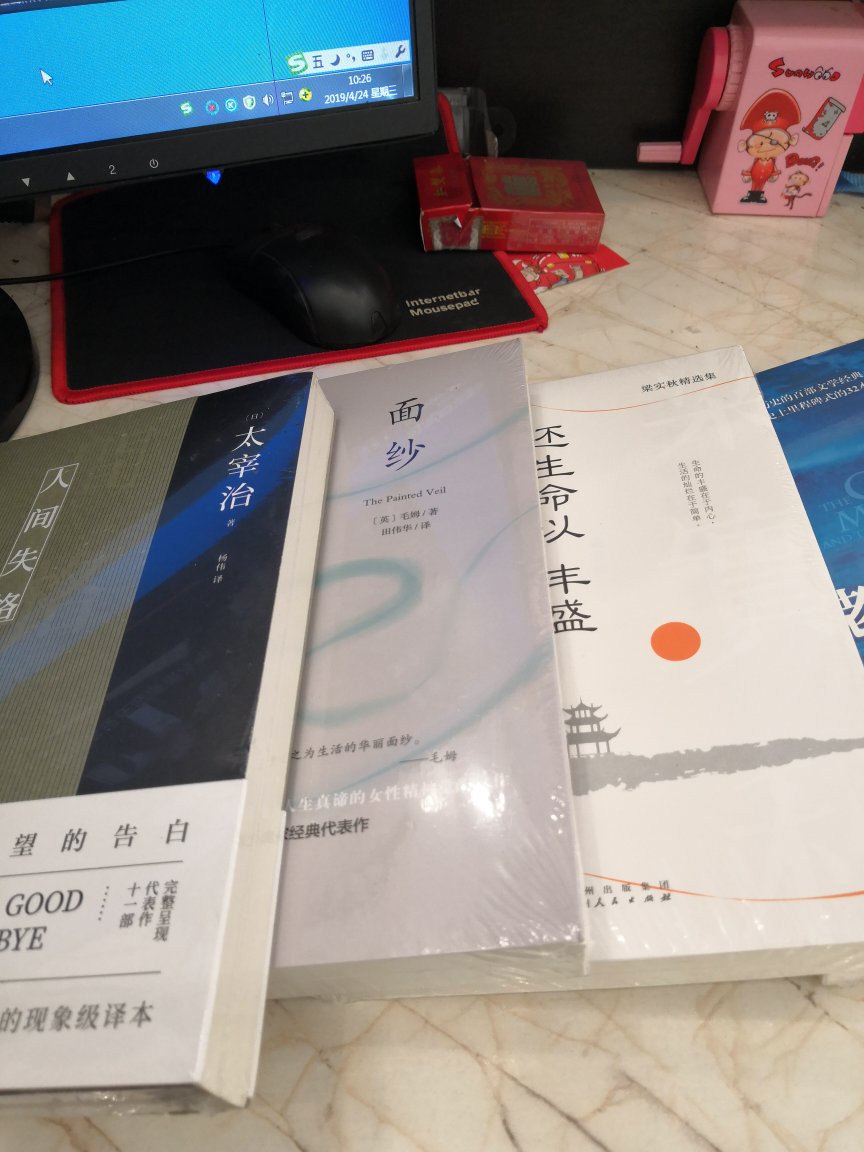 多读书，读好书，读经典，让烦燥的心沉静，让读书成为我们的日常习惯，加油