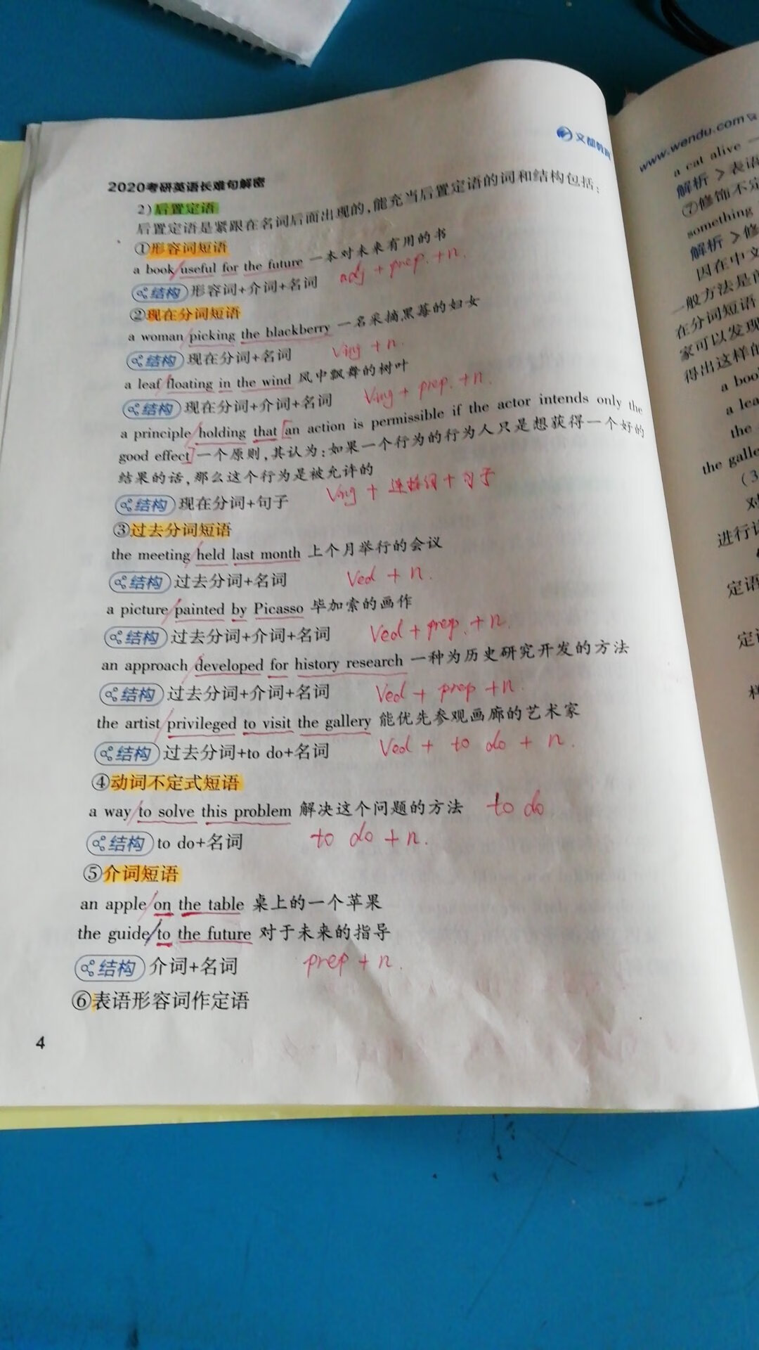 非常棒超级喜欢，学的非常带劲，纸张也很好(?▽?)加油小伙伴们。颓废的成因是，坐过于轻松的事情，过于懒惰而无法做好事情，欣赏太多艺术，喜好怪诞异常的东西颓废的成因是，坐过于轻松的事情，过于懒惰而无法做好事情，欣赏太多艺术，喜好怪诞异常的东西