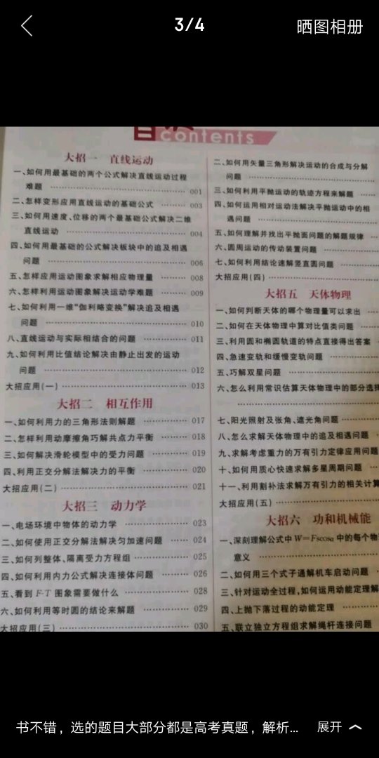 还不错还不错还不错还不错还不错还不错还不错还不错还不错还不错还不错还不错还不错还不错还不错还不错还不错还不错还不错还不错还不错还不错还不错还不错还不错还不错还不错还不错还不错还不错还不错还不错还不错还不错还不错还不错还不错还不错还不错还不错还不错还不错还不错还不错还不错还不错还不错还不错