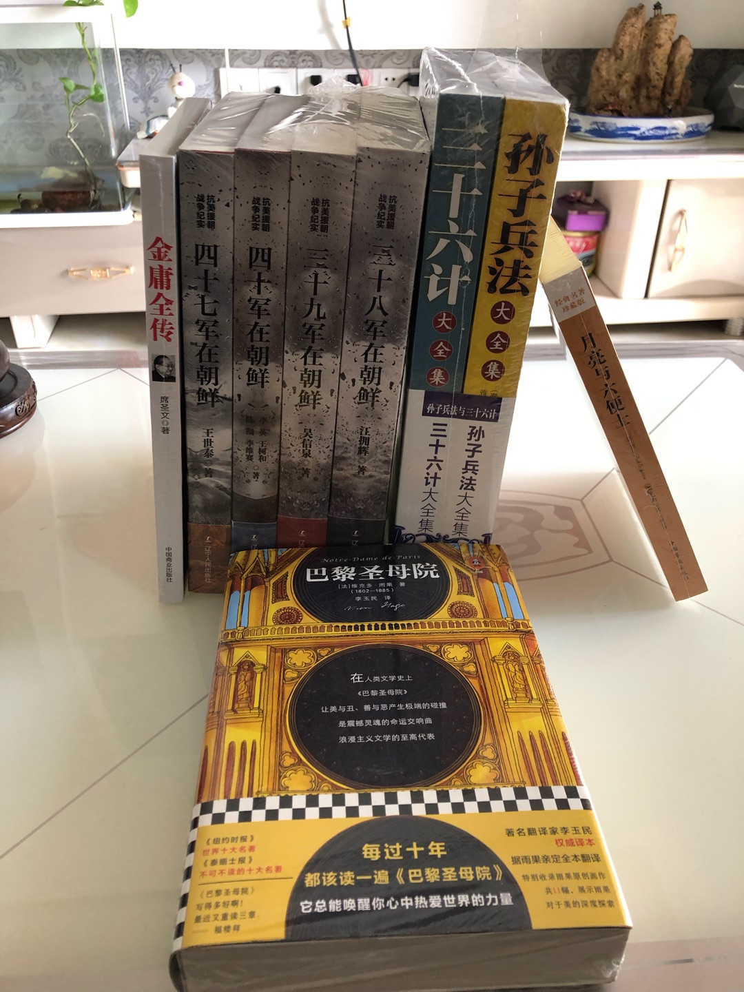 讀書季購買的，希望多活動