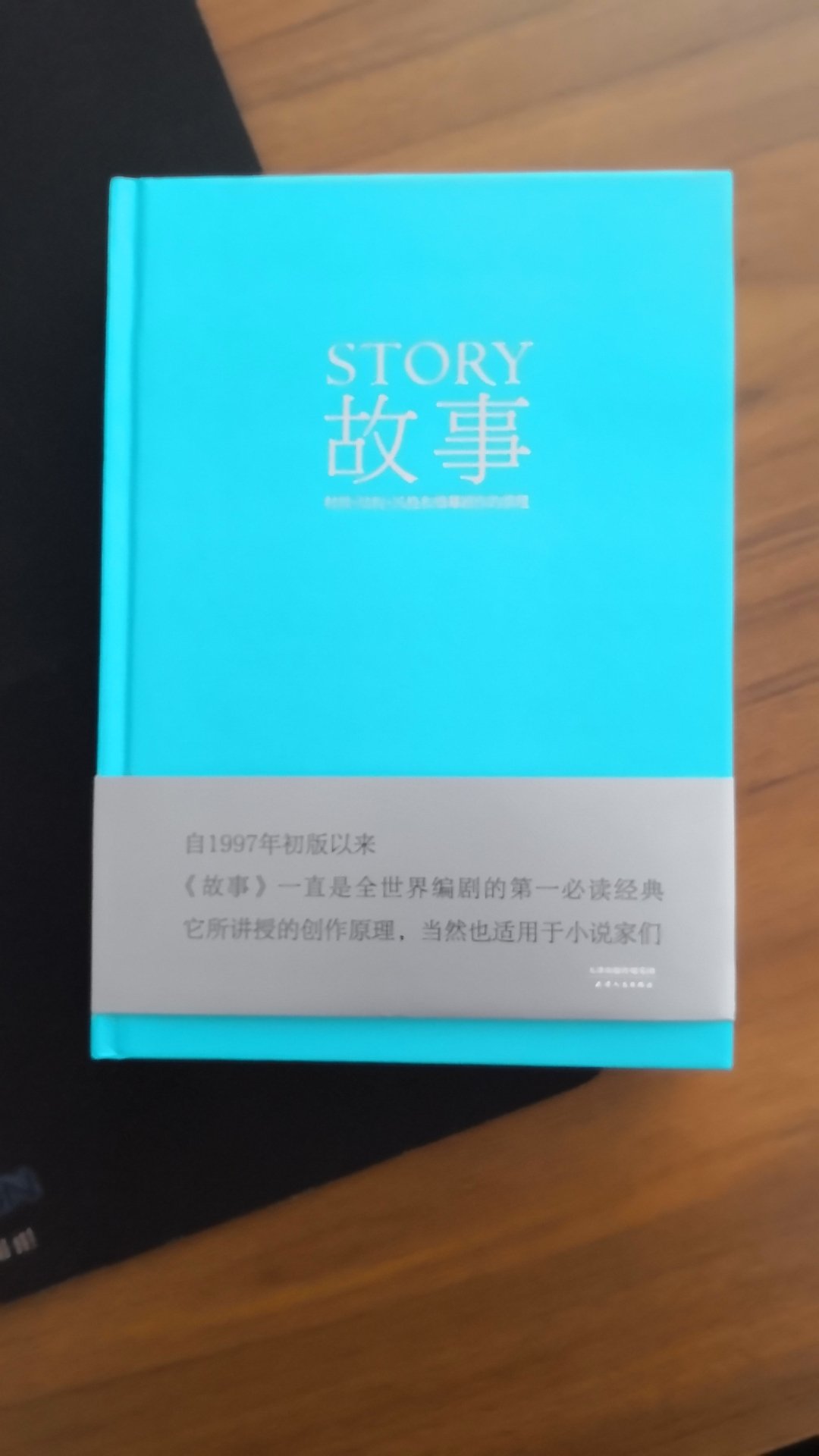 网络上说，其实与人打交道，特别是商务洽谈，就要讲好故事