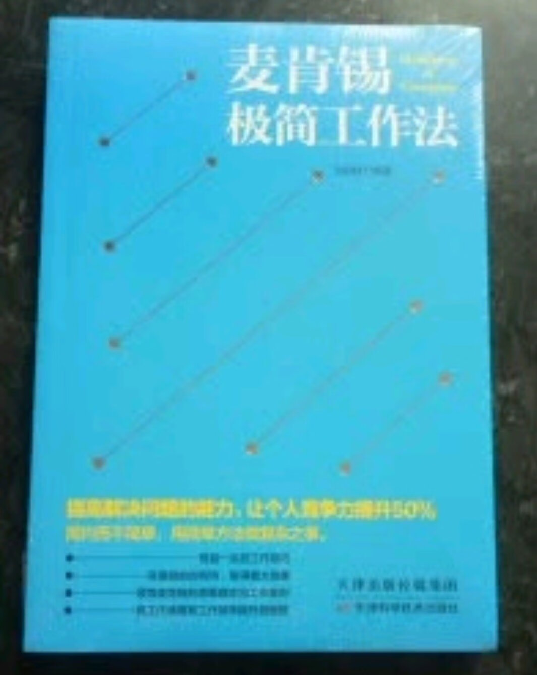 帮公司同事买的自学书目，书质量没的说，配送也很快，赞?