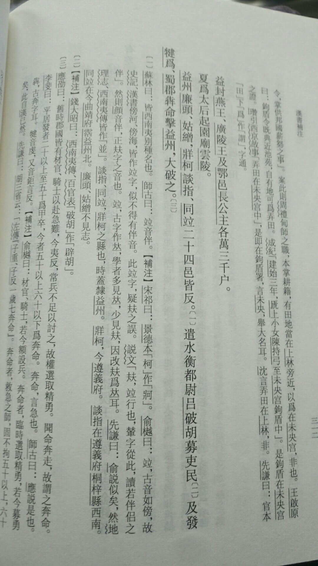 读的书越多，获得的知识也越多，才更感到自己的浅薄，随着知识水平的不断累积，终可见更广阔的天地