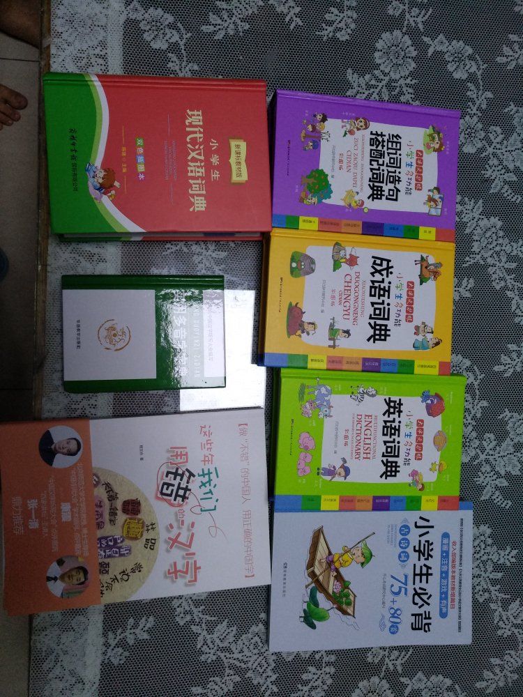 非常不错的一本书，清晰，手感也不错，孩子很有兴趣了解这些成语。包装也很结实。