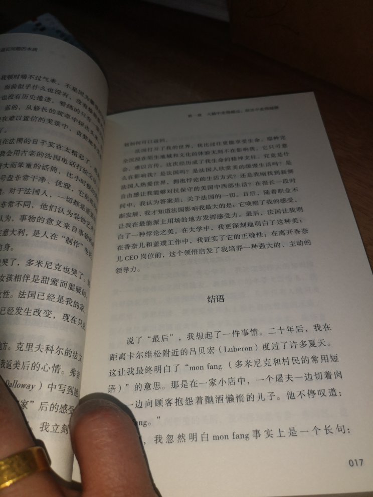 学习学习，买书还是比较合算价格实惠，