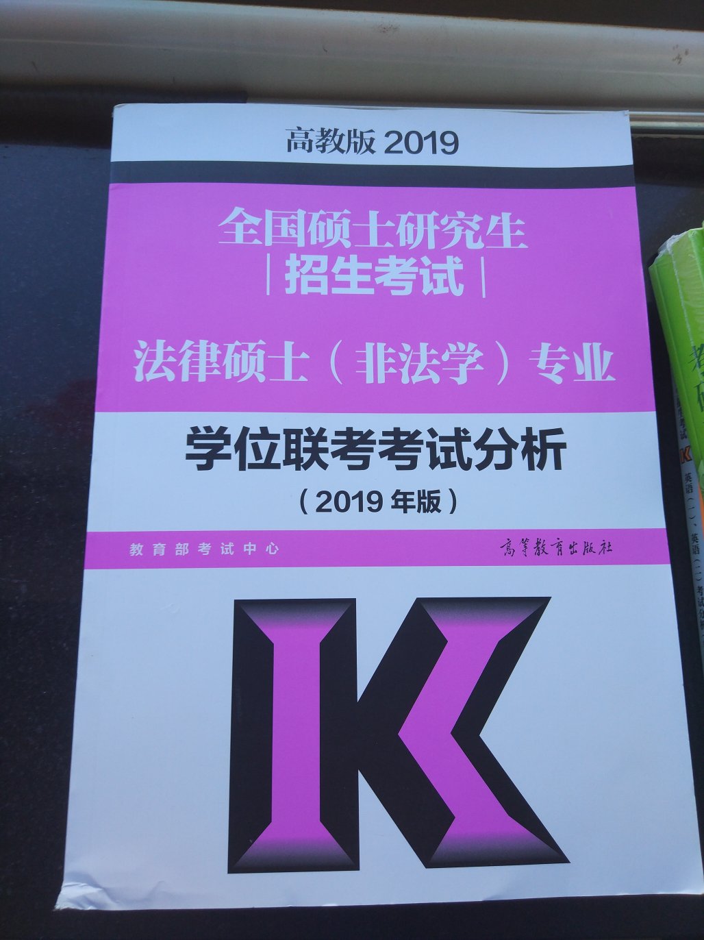 建议以后书籍邮的时候用带泡泡的袋子，买书的人都不喜欢拆开后看到心爱的书破损