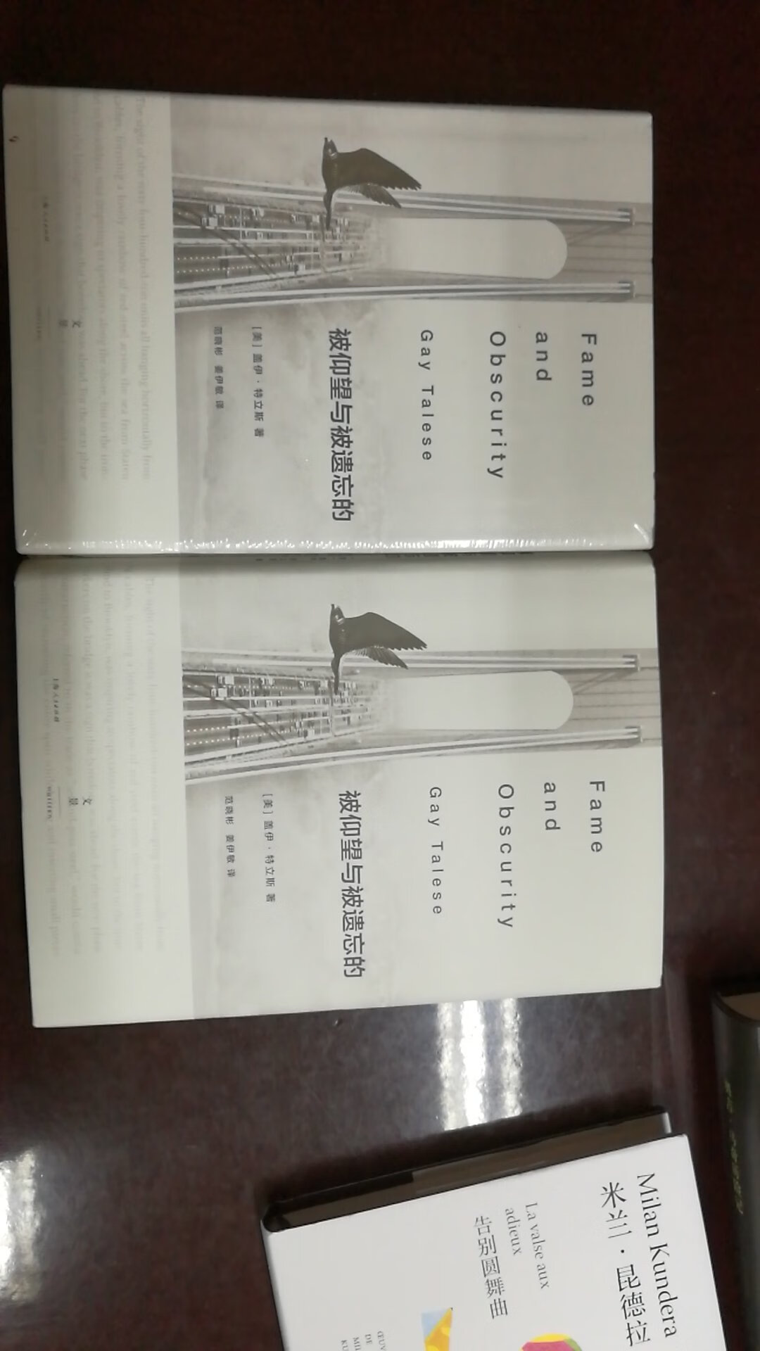 这本书的内外封皮设计制作及做工还有锁线做工属于中上等水准，内部用纸用墨字的大小间距排版属于中上等水准，值得信赖，五星好评，书买多了，有的买重了。