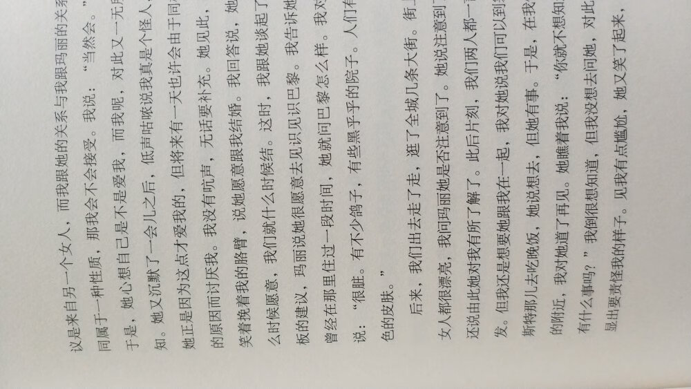 家里人帮我收的货，在外面上学，618真的是便宜，算下来大概是2.6折，很划算，比在**还划算，以后还会光顾