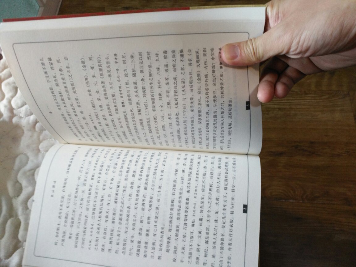 书号也不贵，没有白话译文也很好，可以自己查阅古汉语字典，慢慢阅读
