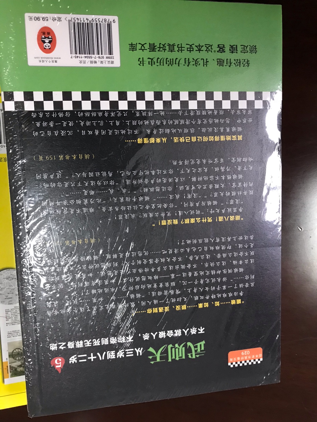 发货迅速，包装完好，价格实惠，质量挺好的，还会再来买的，全五星好评。