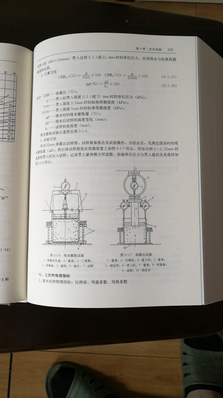 质量不错，包装太简单，角上有点折痕，不过不影响