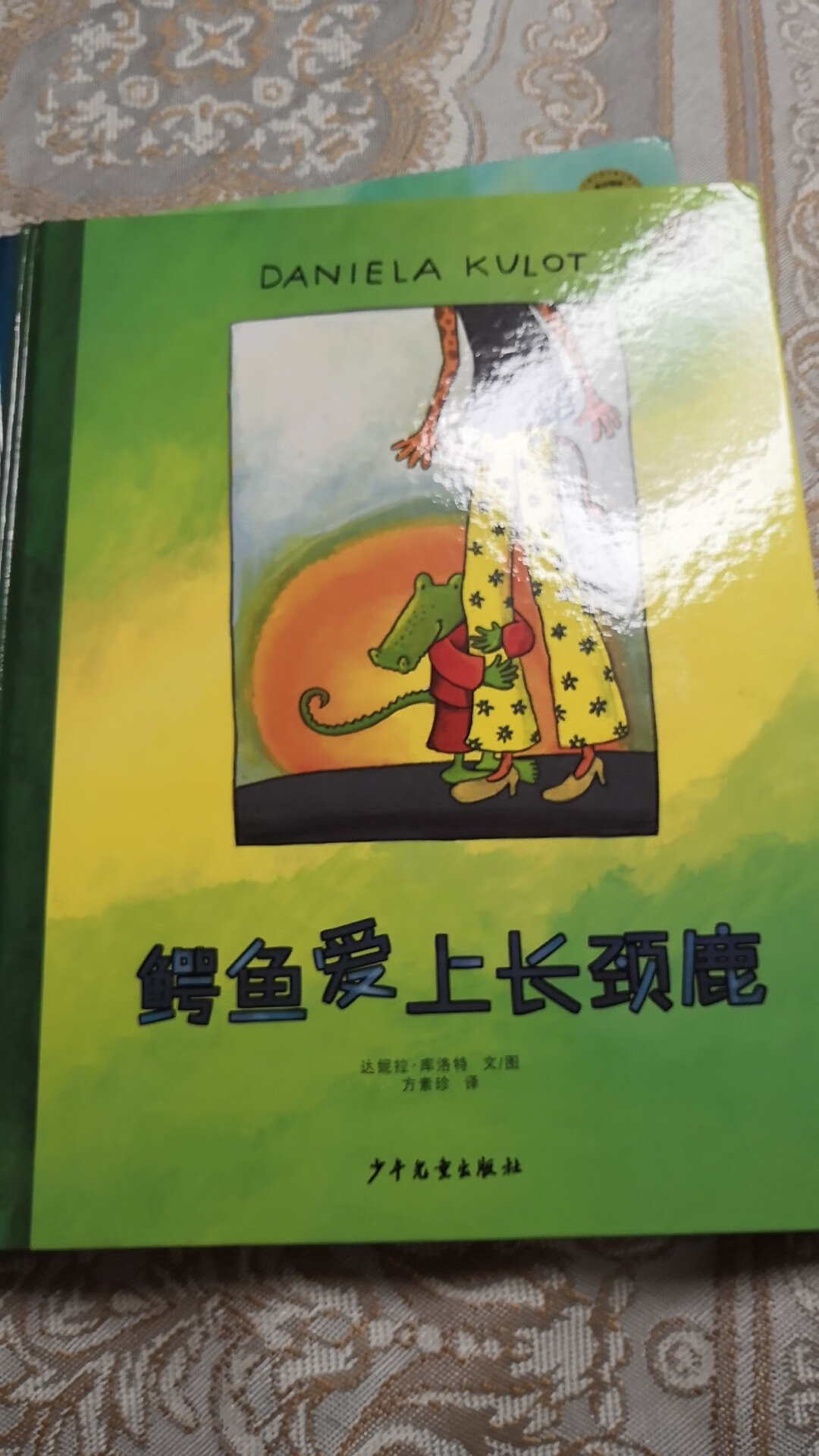 看起来不错，囤货先