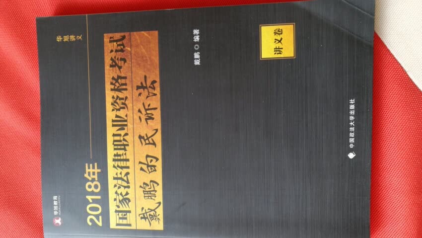 不错，很满意的一次购物，商品保质，服务到位，以后还会继续支持，！加油?