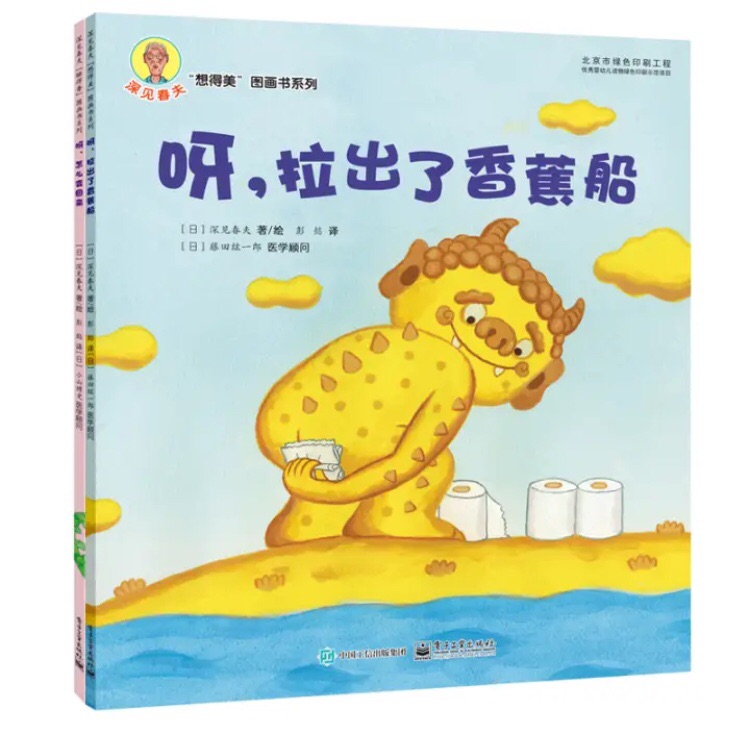 书的质量很好，字体清晰，没有很大的印刷味。