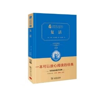 一个系列里的名著，慢慢在收集，希望能集齐全套，多读经典，感悟名家的思想精髓。