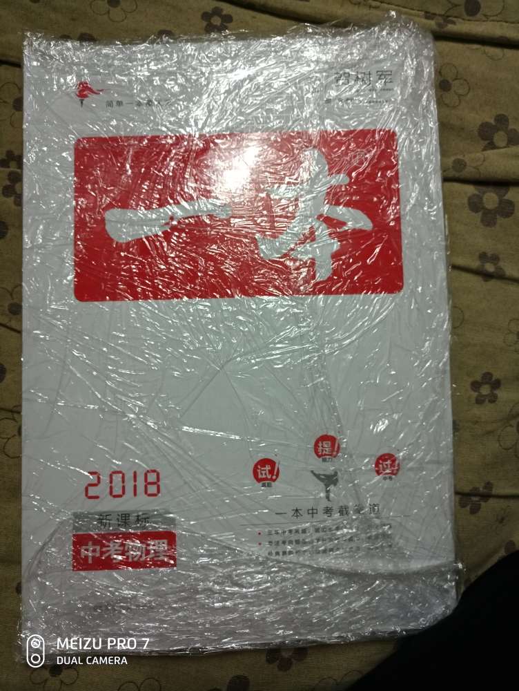 书已经收到，快递很快，只是字太小了点。