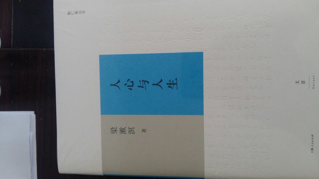 自营书店的还打折，品质也有保证，自营店购买的，物美价廉，物流速度比较快。赞一个！