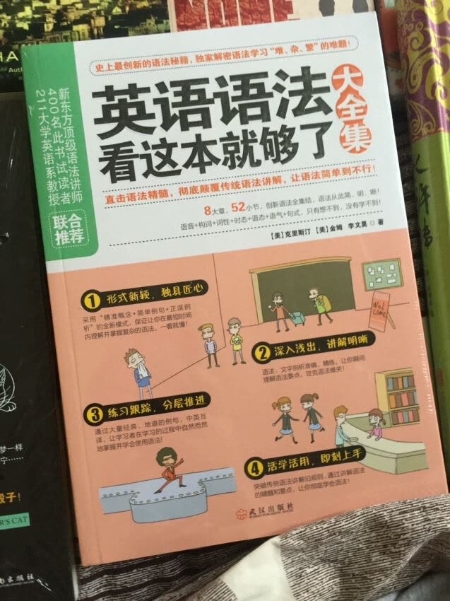 买了好多好多书都从来没有用过券，浪费好多钱啊，以后接着屯书，希望每本都可以好好的看看