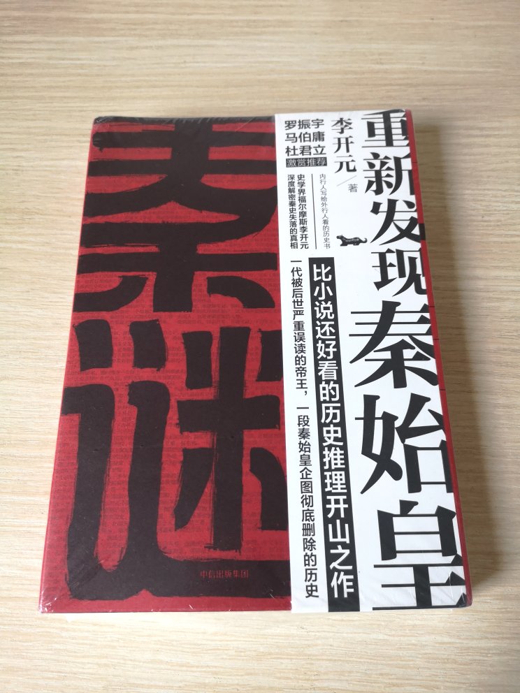 为了读书日100减50的活动凑单买的，希望好看