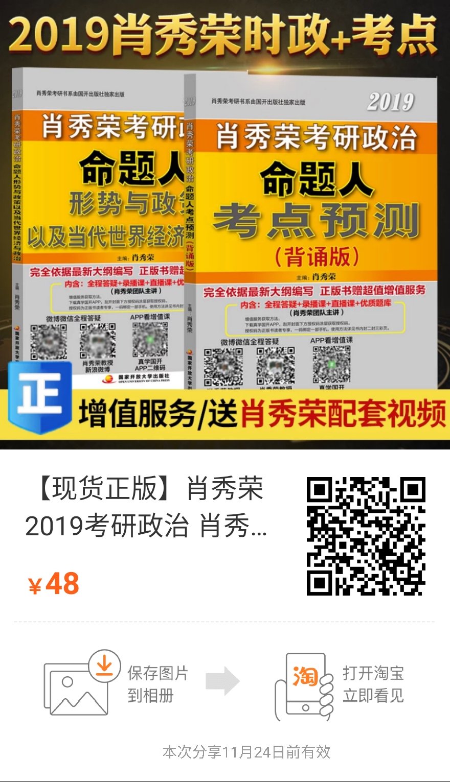 还可以吧，就混个豆子。都是系统自动好 评，花了有好多好多钱，后来才知道**评 论得积分可以涨淘气值时，才知道评论的重 要性，所以以后无论买什么东西，我都先把 这段话复制粘贴下来，然后再写宝贝评论， 没错，评论80个字以上就可以获得50个