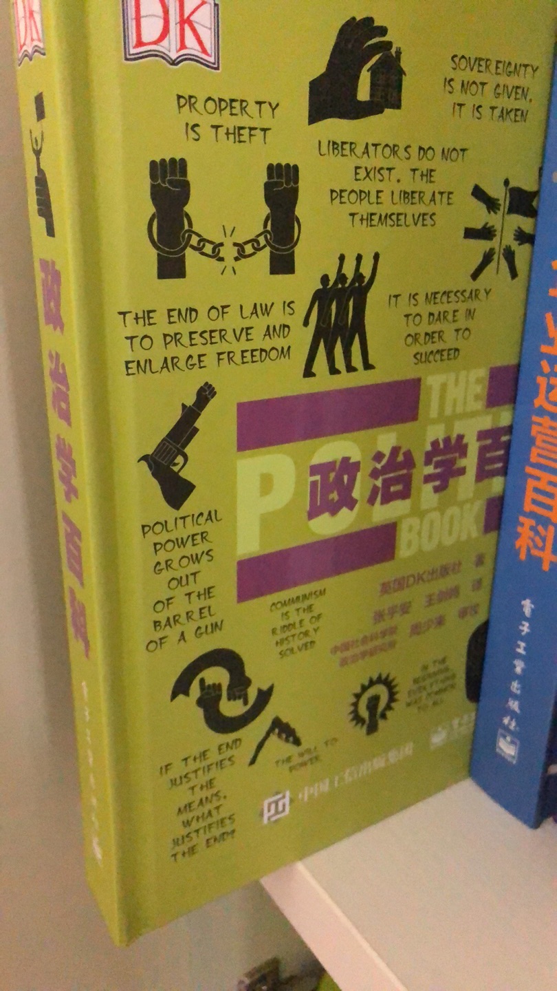 还没看呢 先买了收藏 dk系列真的很好 很精致 内容也丰富 做工也很棒 各方面的知识都可以学习到 很有收获