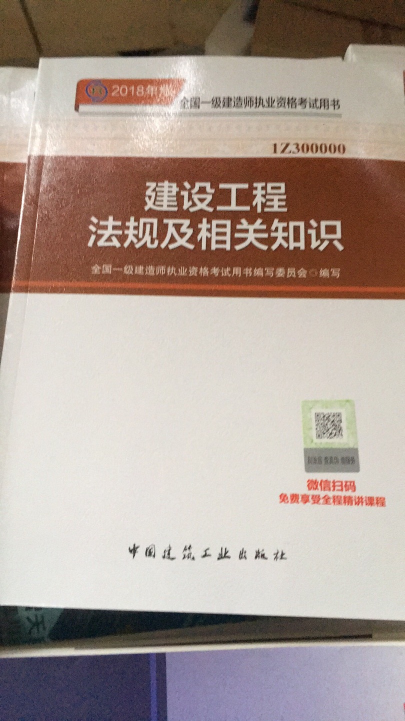 此用户未填写评价内容