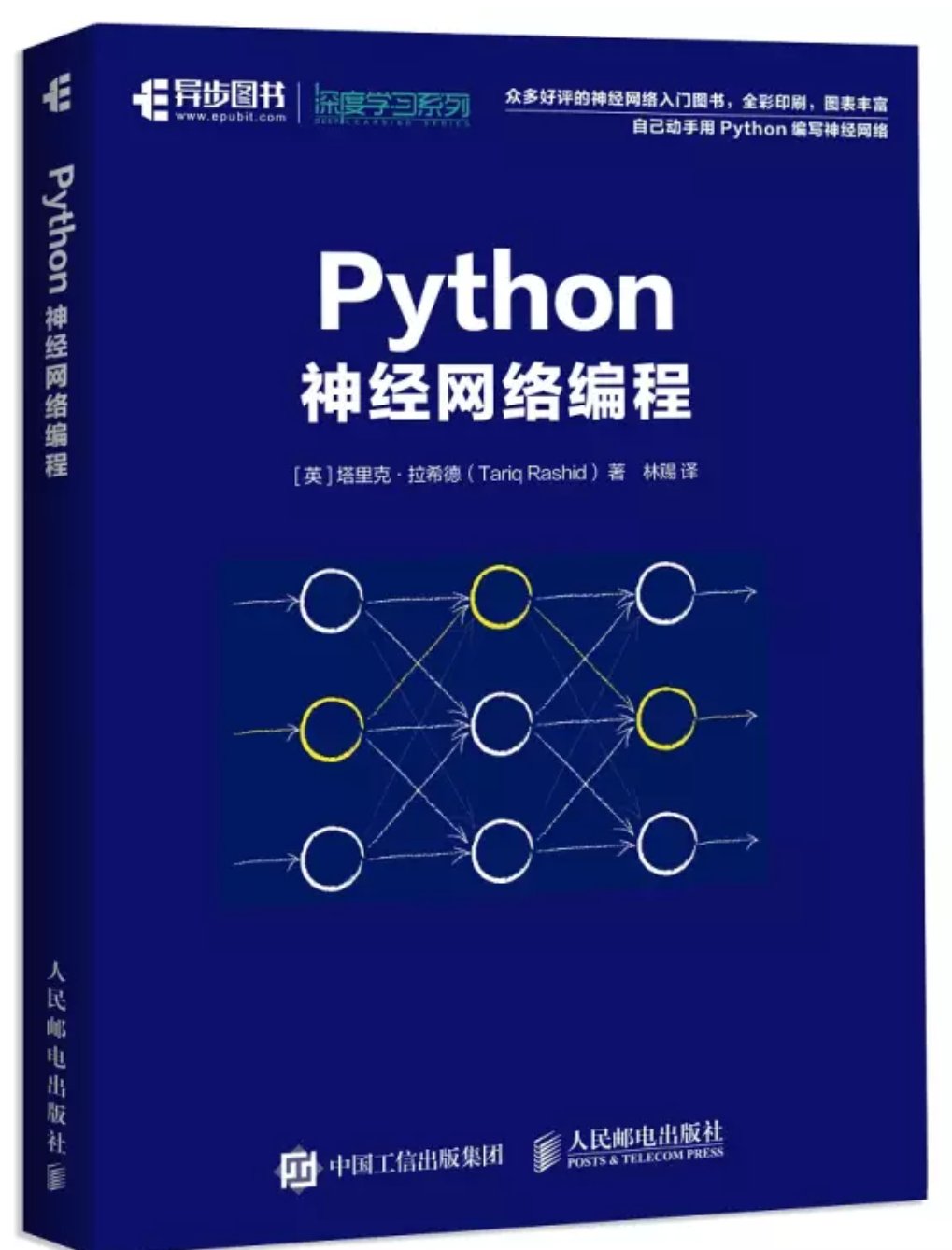 里面的一些分析方法还是值得学习的。