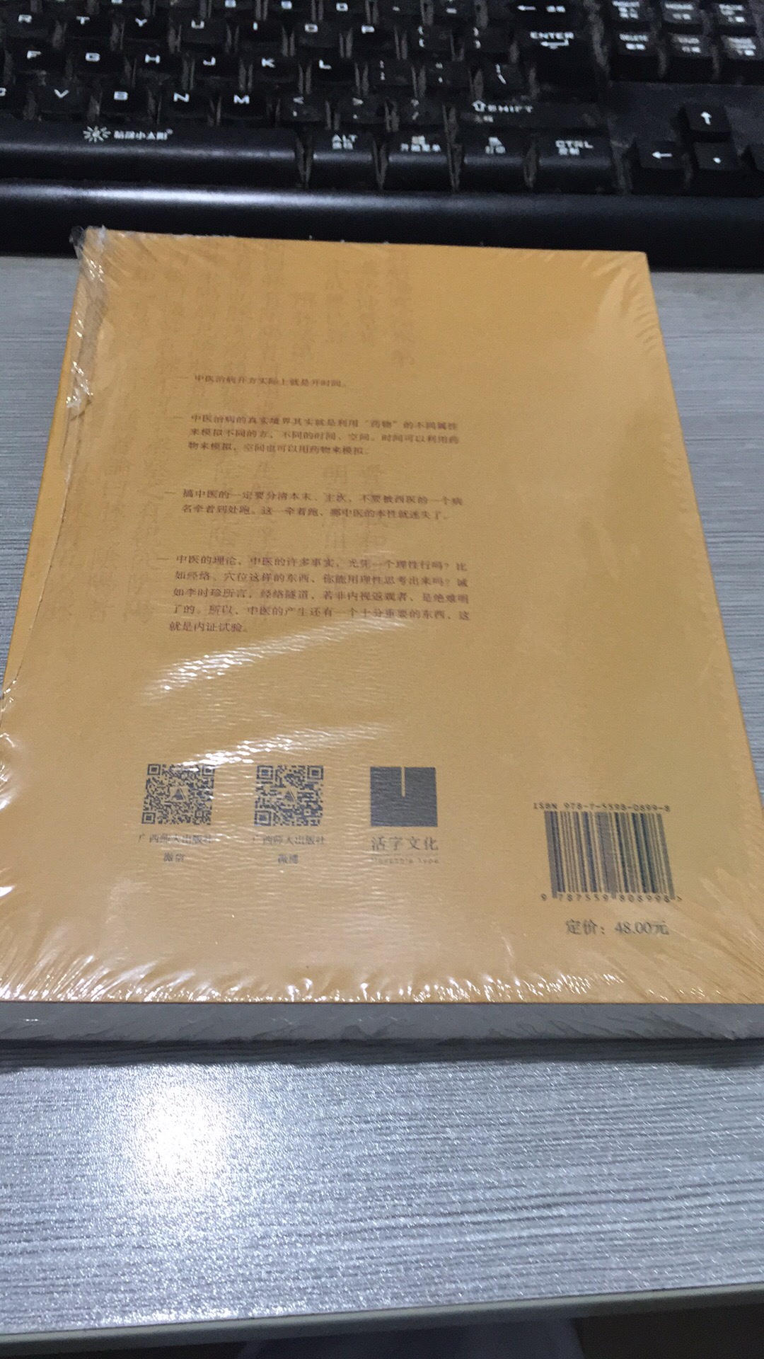 正版正品！名家名作！价格实惠！满100减50！自营！物流迅速！值得购买！值得信赖！值得拥有！值得珍藏！值得研读！