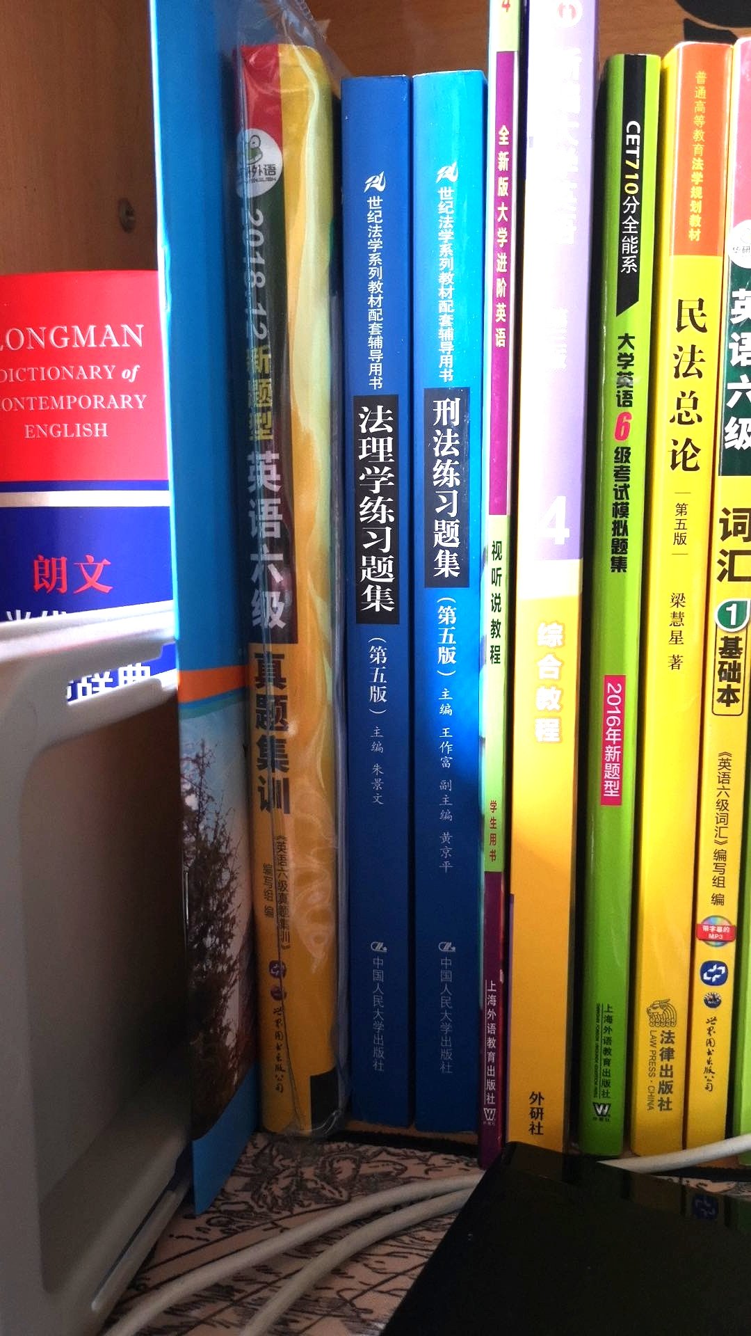 书没有折痕和缺页的情况，比较厚，得抓紧刷起来了，要为期末复习做准备了。