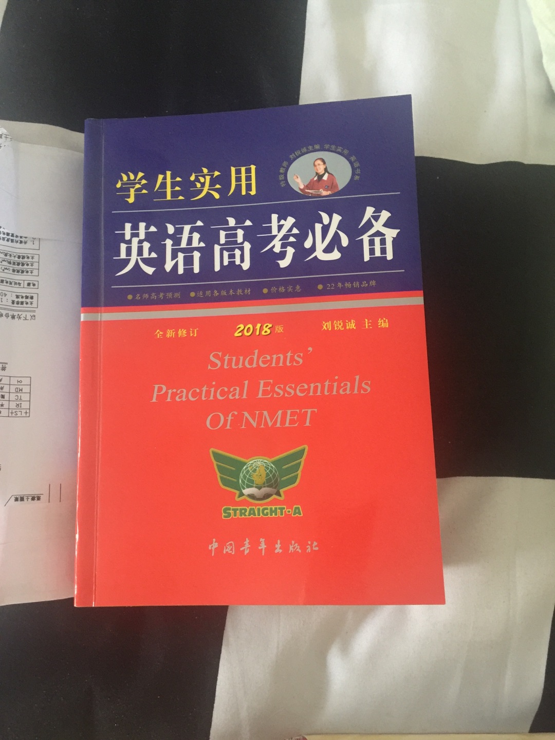 学校老师要求买这本书，送货快，比书店便宜。经常从买东西。