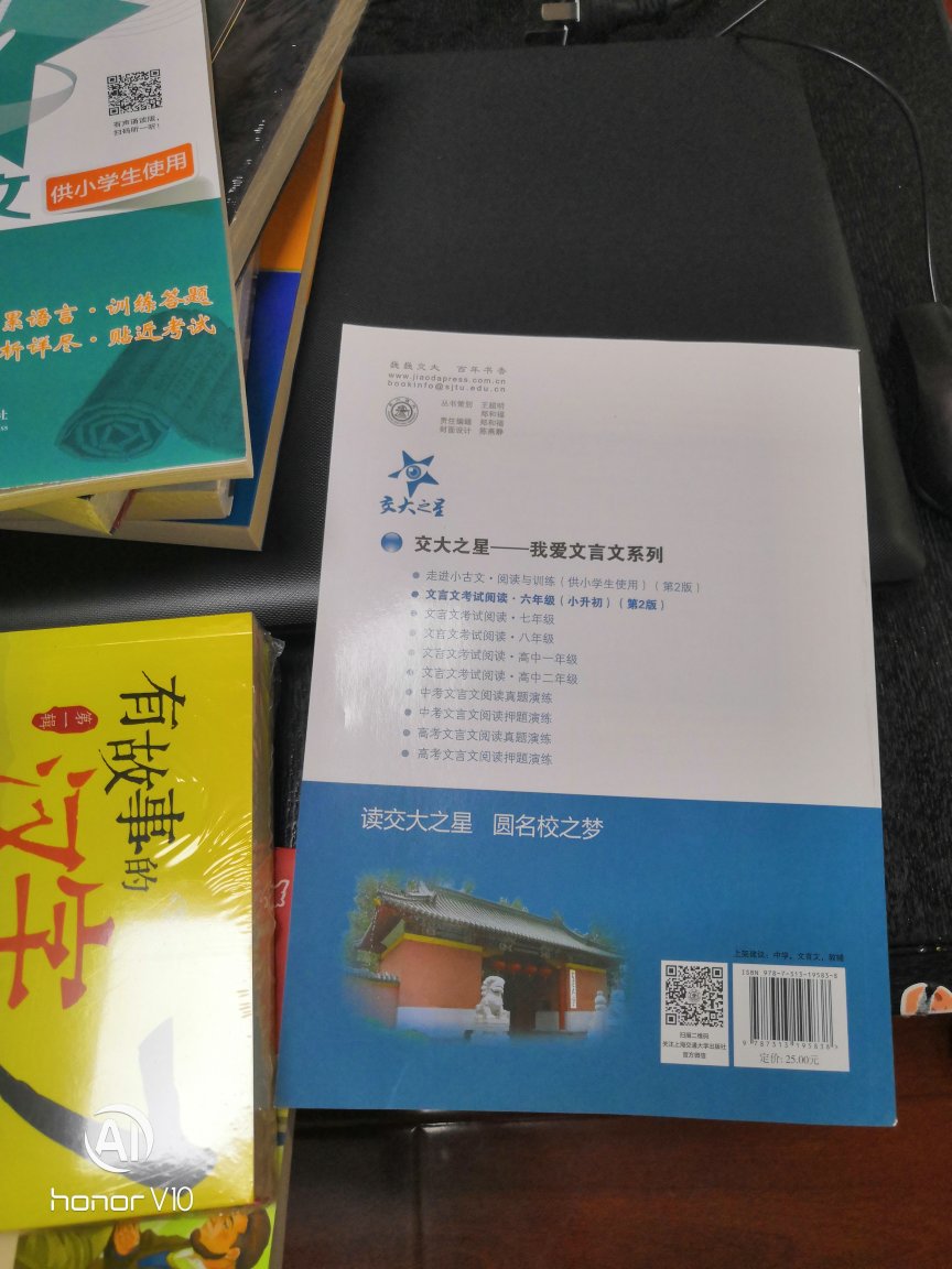 半价书，正品保证质量没的说，孩子一暑假的书都买到了，书中自有黄金屋！