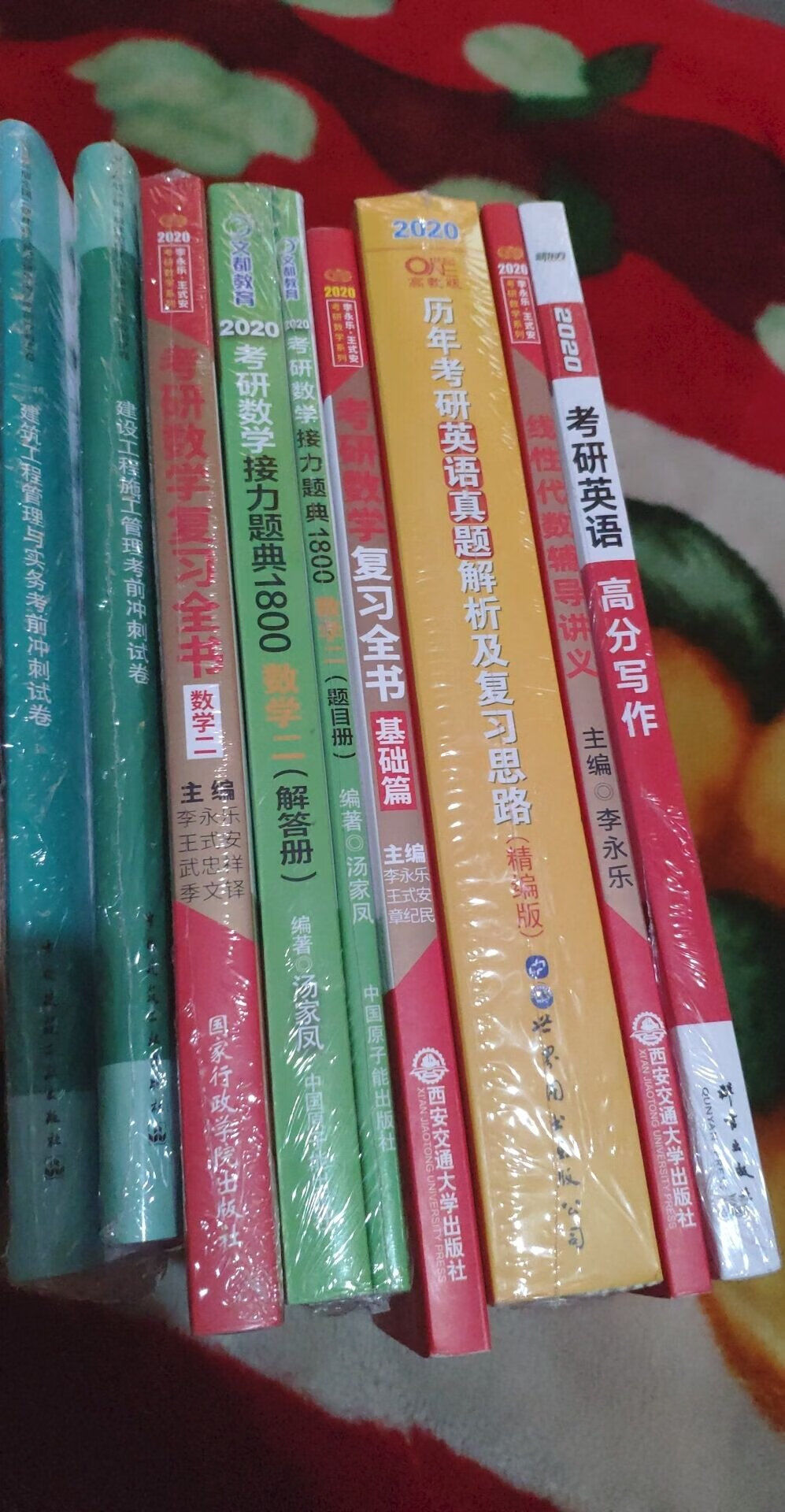 不错不错，太划算了活动买的423-300投下来一本20不到，备战考研加油了！