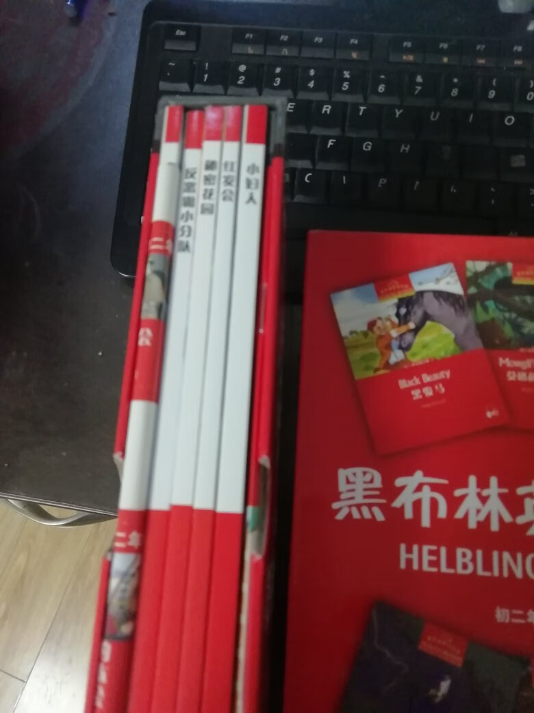 孩子需要读的课外读物，价格实在、速度还快。收到后打开质量杠杠的，买了全套