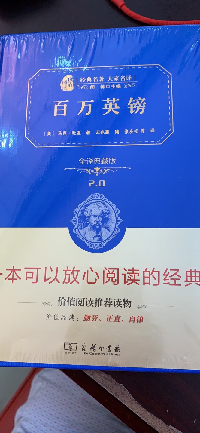 此用户未填写评价内容