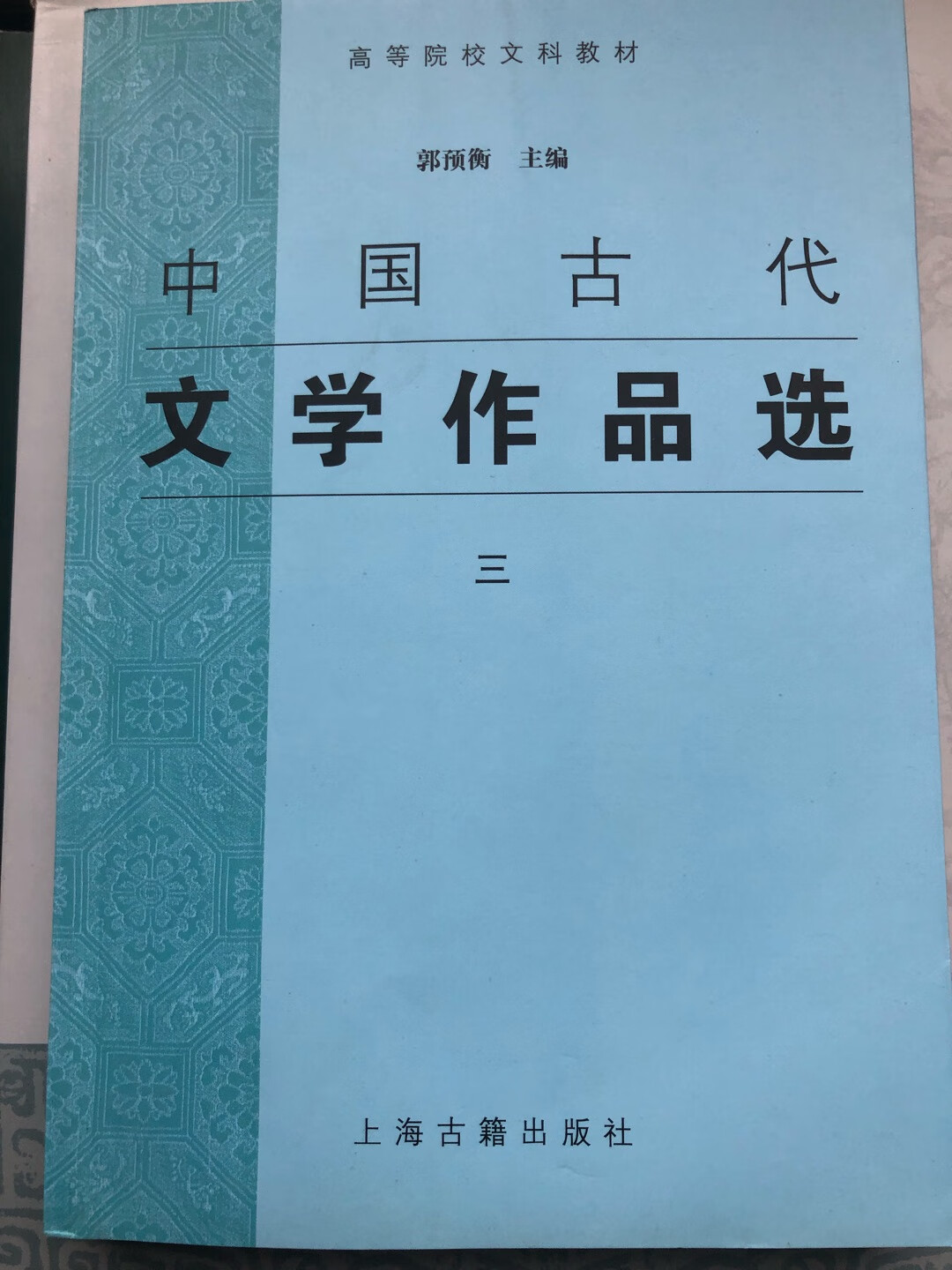 挺好的选择，好好学习吧