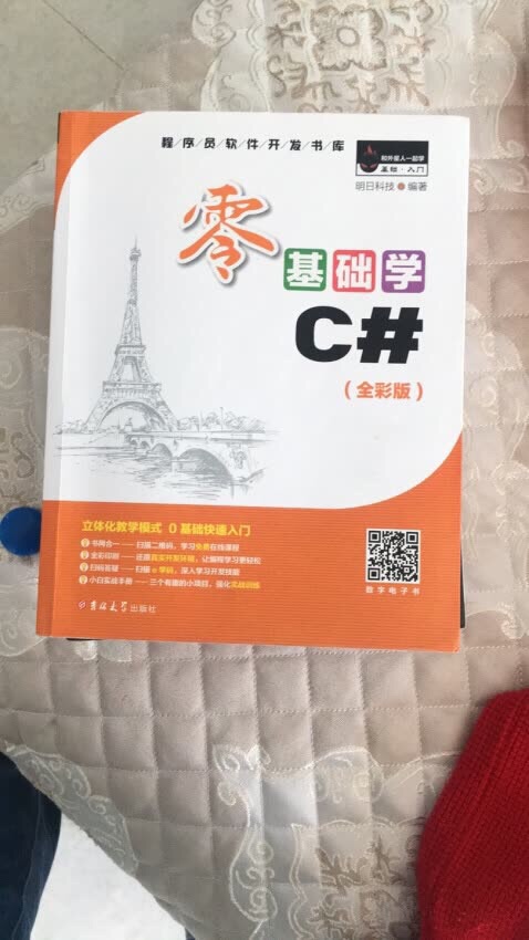 送货快，态度好。质量有保证