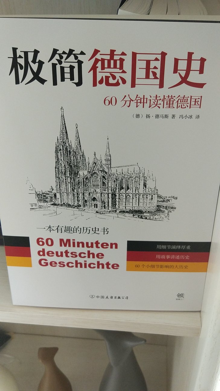 最近一口气在买了三十本书，都是正品，包装精美，才10块钱，而且到货都特别快。支持商城