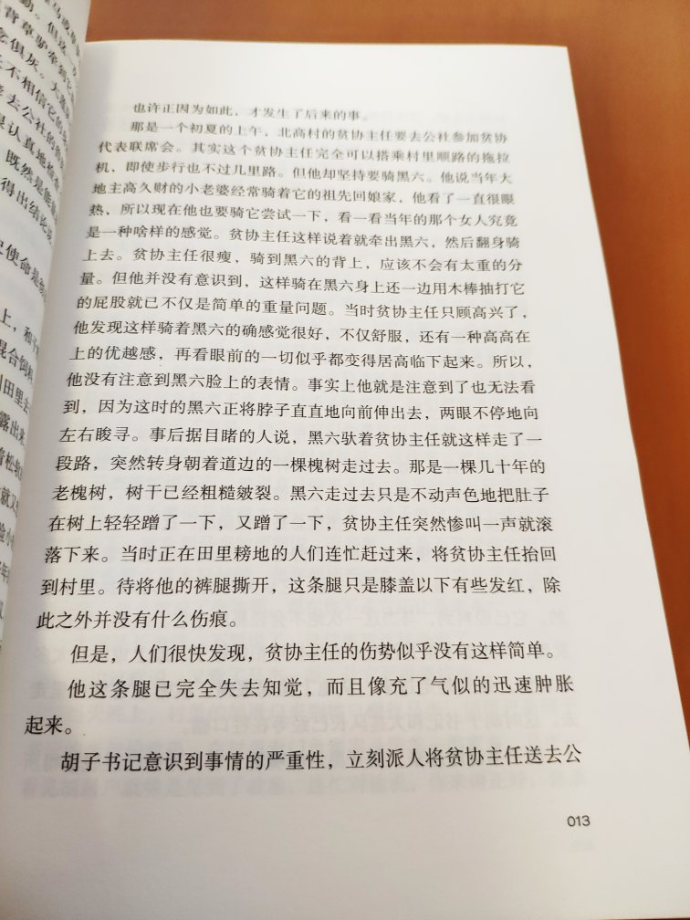 618期间下的单，很不错的书籍，经过时间沉淀，值得买。