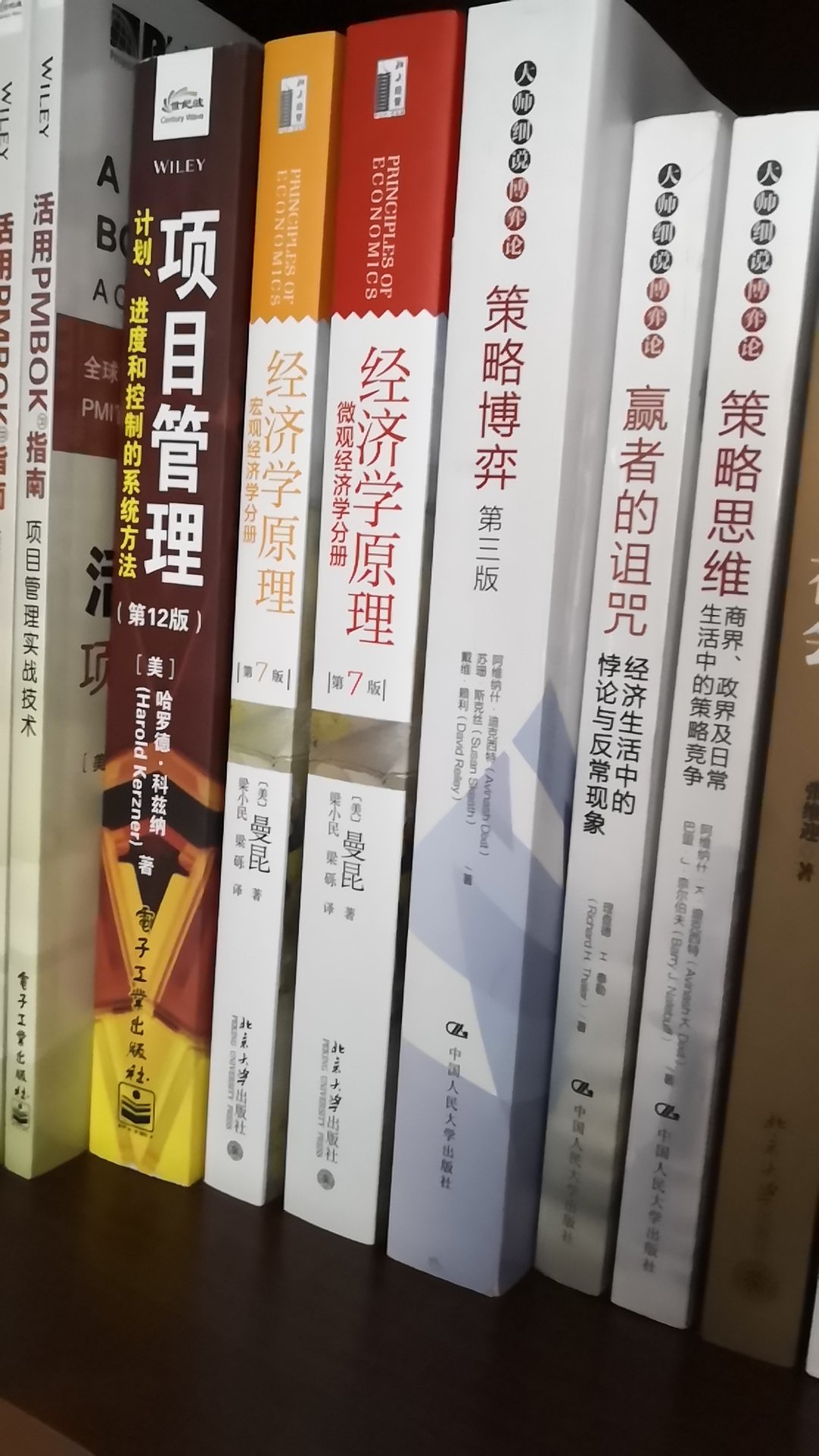 满四百减三百凑了几本书，这个活动还是不错的，不过都是些畅销书，好书一般都不参加活动。。