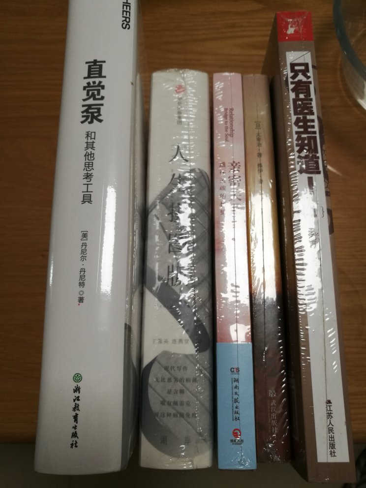 618买书太划算了，抢神券，400的书只要100块钱，买了800块钱的书才200块钱，希望不要让它们长久吃灰吧！