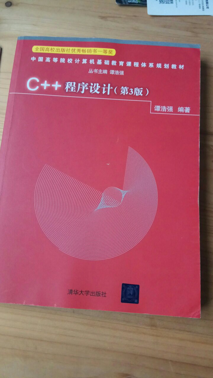 是正版书，印刷清晰，内容丰富，网上图片与实际商品符合。