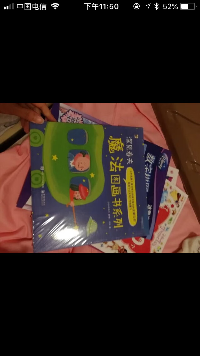 深见的书孩子太爱看了，想象力丰富，质量好，孩子吵着要看