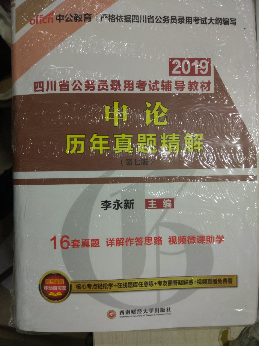 帮朋友买的，一切正常。咦？我怎么会帮他买呢？前几天他不是还在用白条吗？好吧！不重要，商品一切正常，目前暂未收到异常反馈。