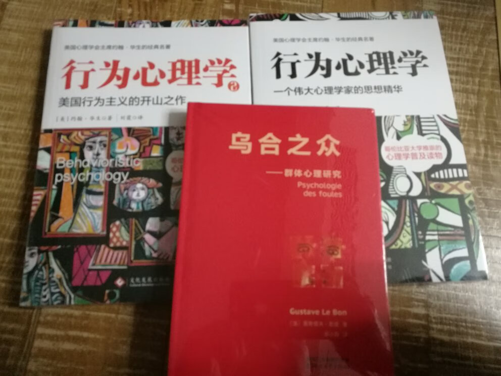 书本质量不错，好好学习学习！包装很好，研究一下，希望能长点见识！