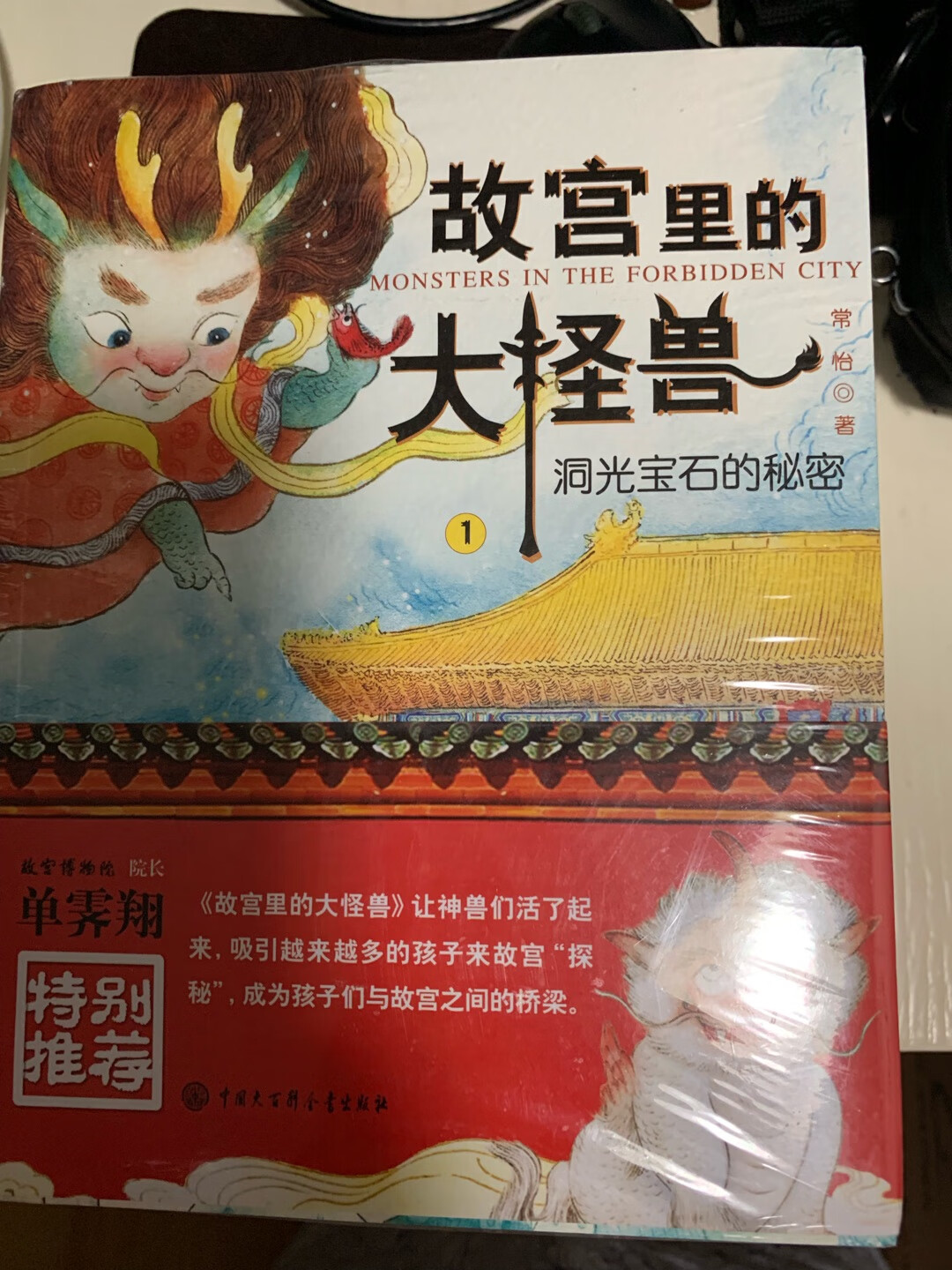 不错，凑字数。不错，凑字数。不错，凑字数。