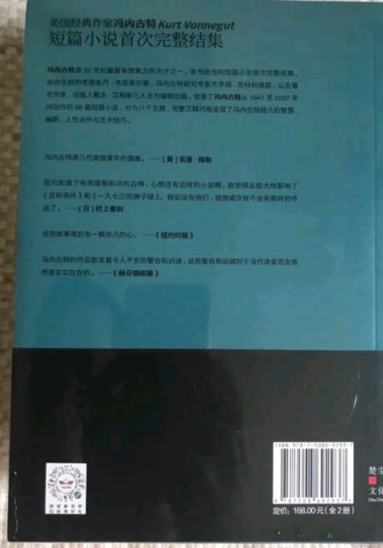 在买书每次都是头天买第二天就收到了，非常快。书是正版，印刷纸张都很好。