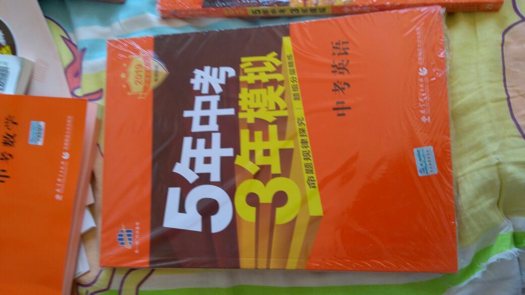 四月二十三日，读书节购买的，价格给力，书的质量很好，绝对正版，快递棒棒的，下次再来的！