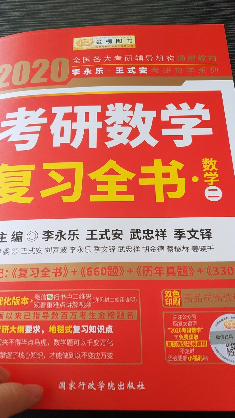 内容很棒，知识也很全面，题比较经典，基本上的知识点都概括在内了。