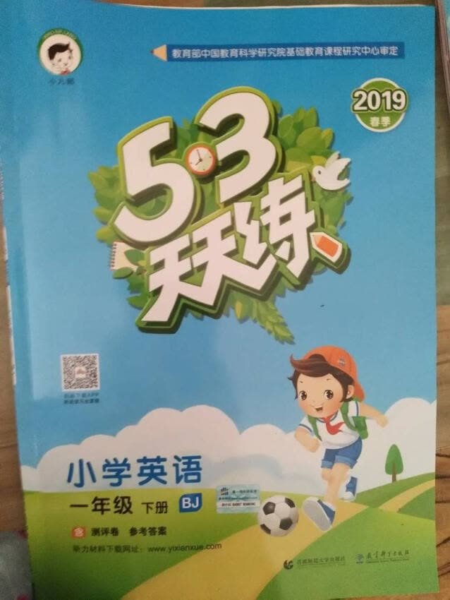 价钱不贵，满减买的，很实用，自营送货快，送货上门，很方便。